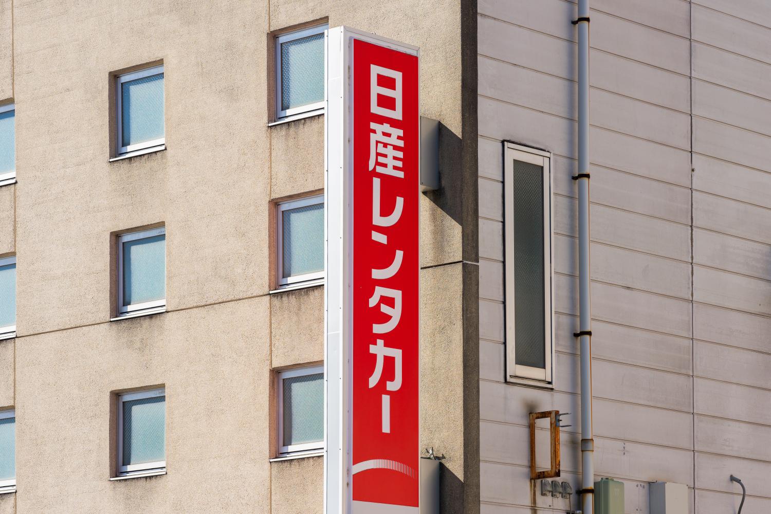 記事画像 「EVレンタカーはお得なのか、利用のメリットや充電方法と気になる費用感について解説」