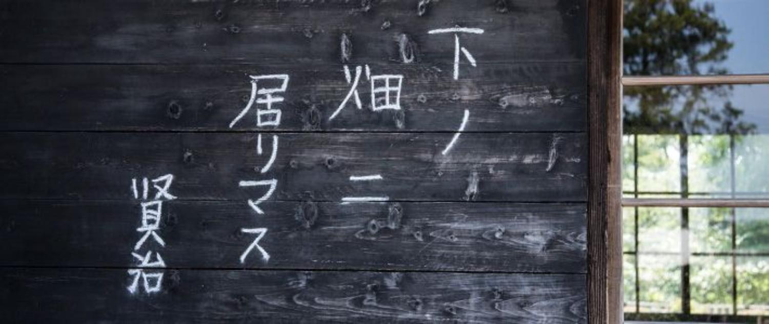 記事画像 「宮沢賢治とEバイクでめぐるイーハトーブ聖地巡礼――花巻・盛岡・雫石を走る文学ツーリングガイド」