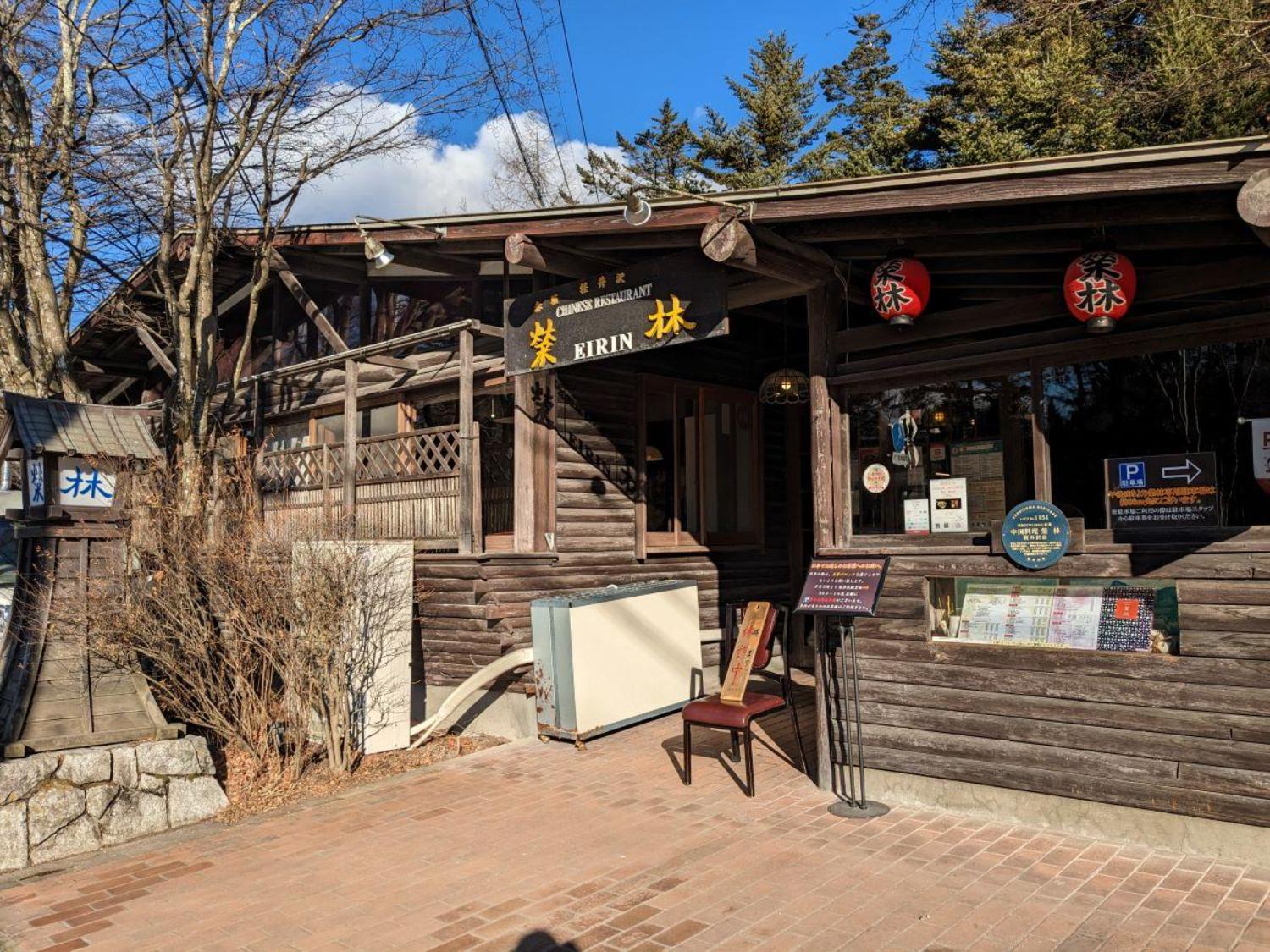 記事画像 「ジョンレノンが愛した軽井沢の土地 モビリティで巡る聖地と軌跡」