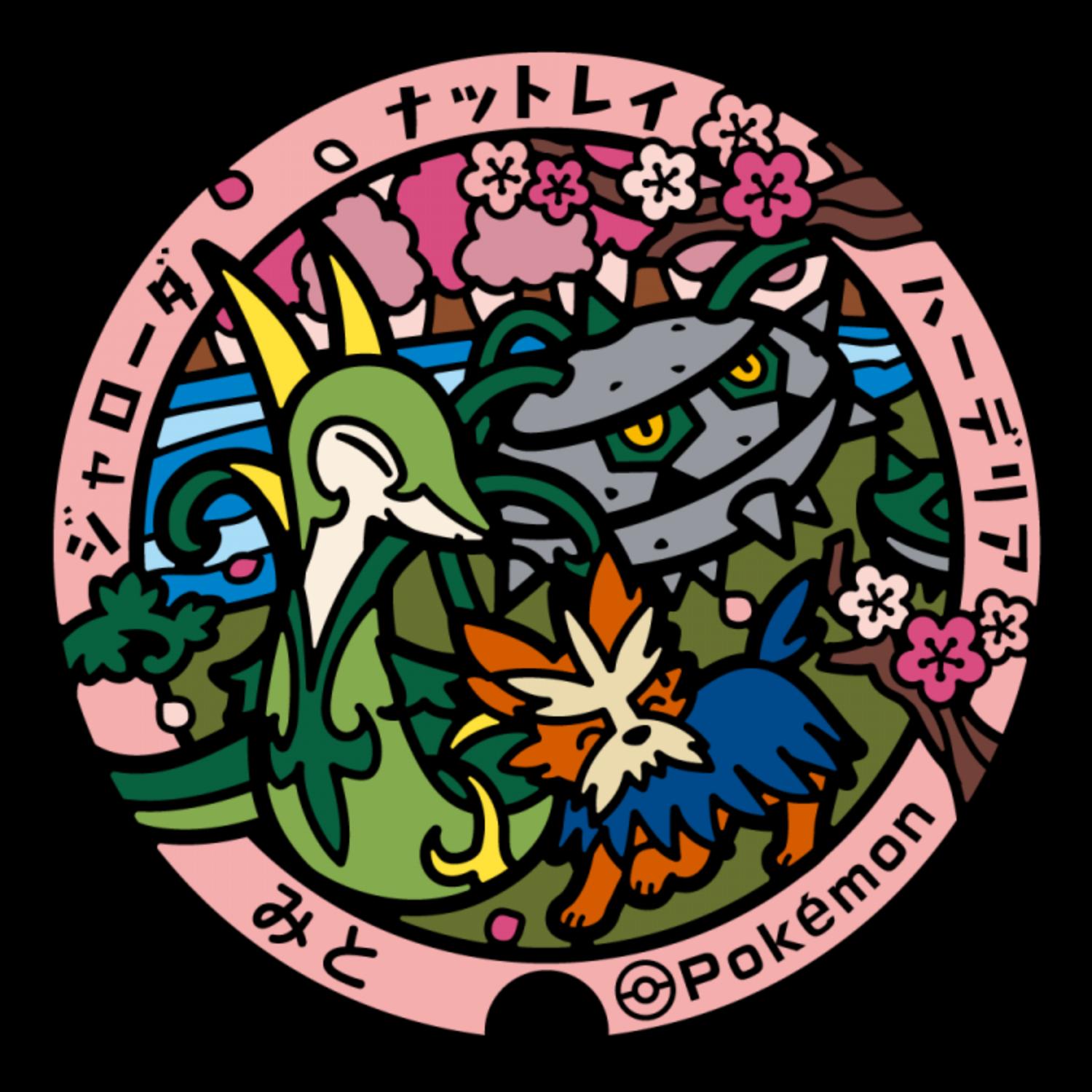 記事画像 「茨城の「ポケふた」を1日でコンプする！電車に揺られるポケモン巡りの旅 」