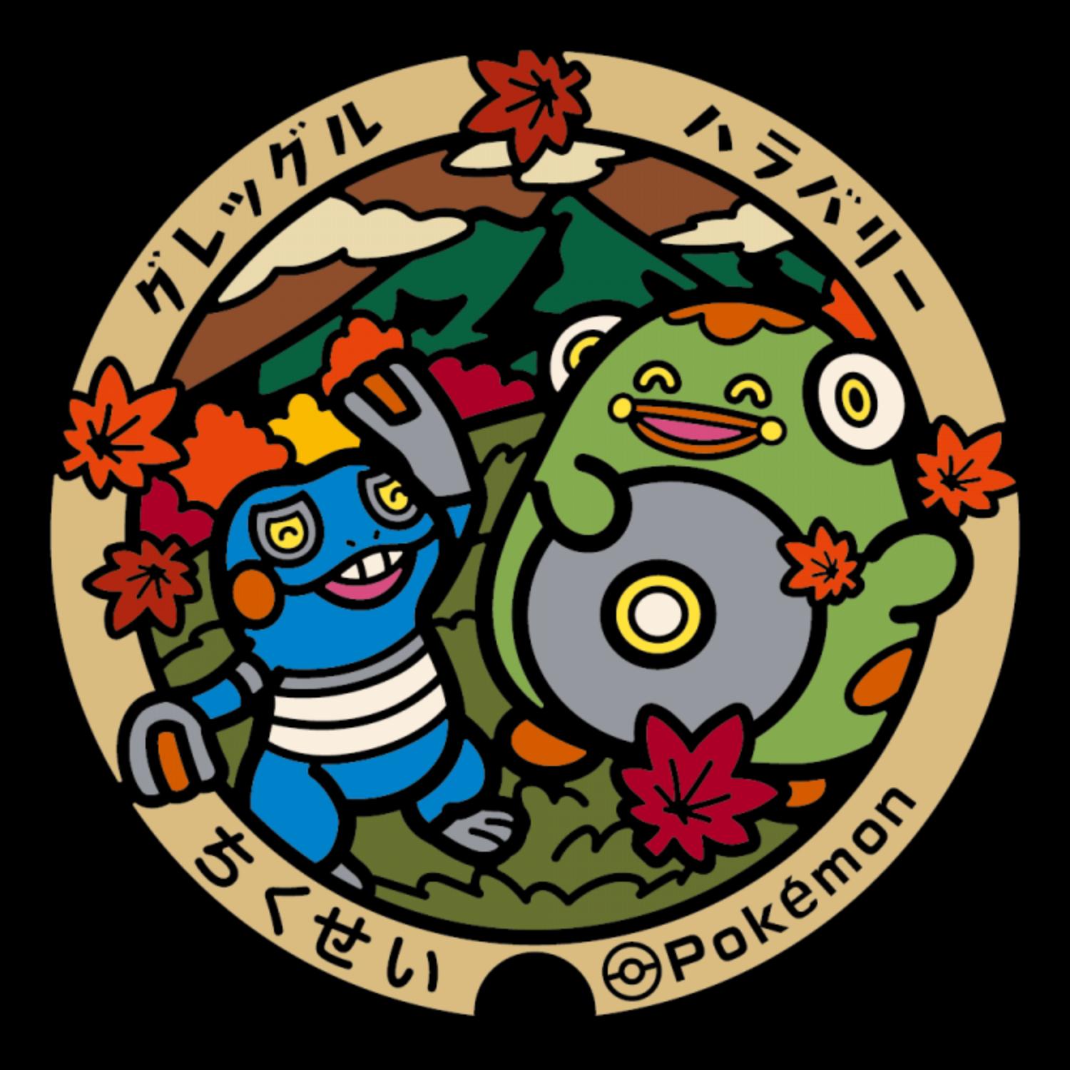 記事画像 「茨城の「ポケふた」を1日でコンプする！電車に揺られるポケモン巡りの旅 」