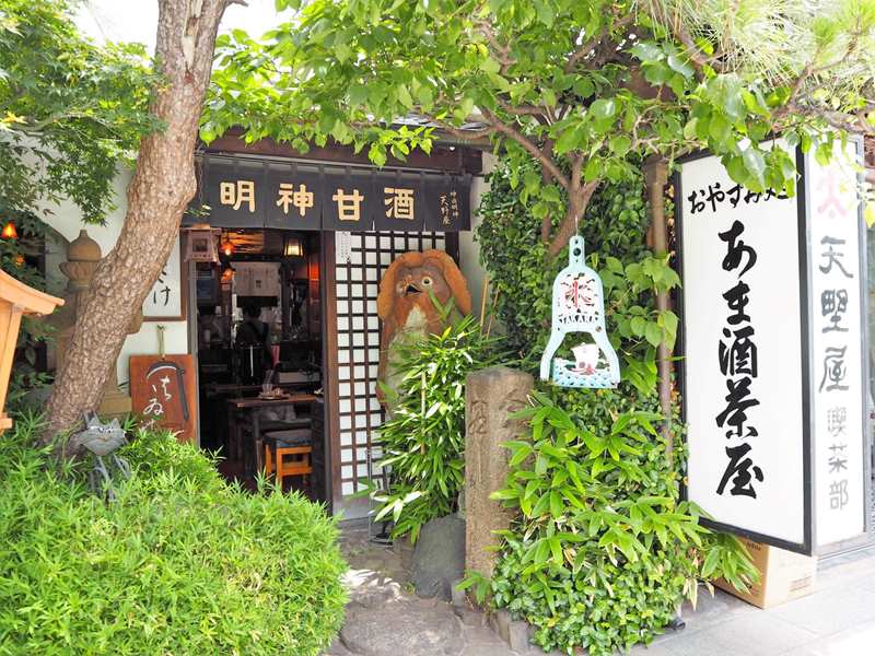 神田明神近くに佇む「明神甘酒茶屋」の外観と、木々に囲まれた入口